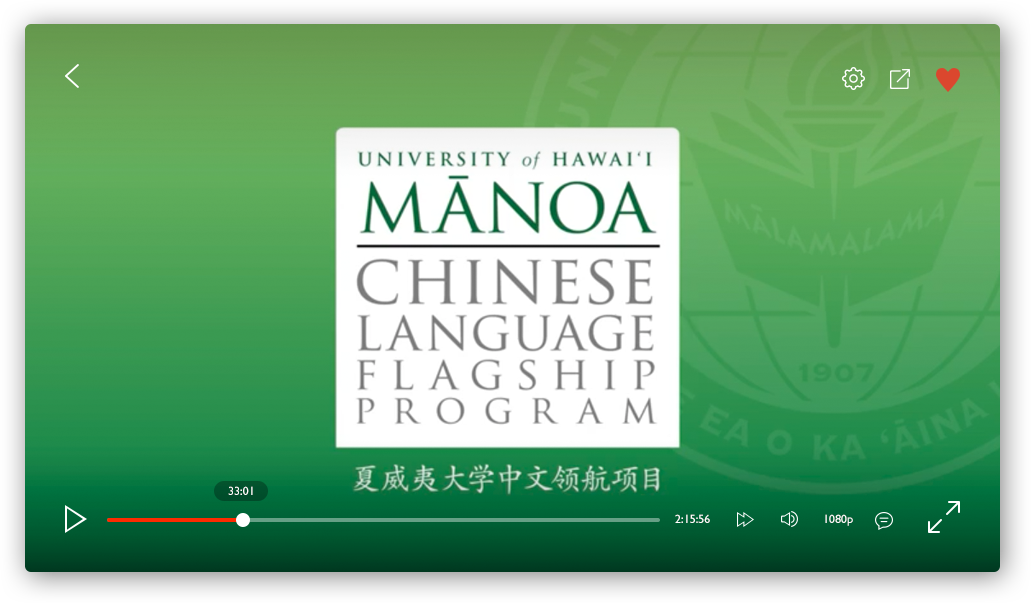 UHM Chinese Language Flagship Program